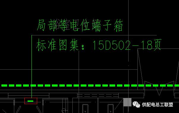 7张图告诉你卫生间等电位是联结到什么地方