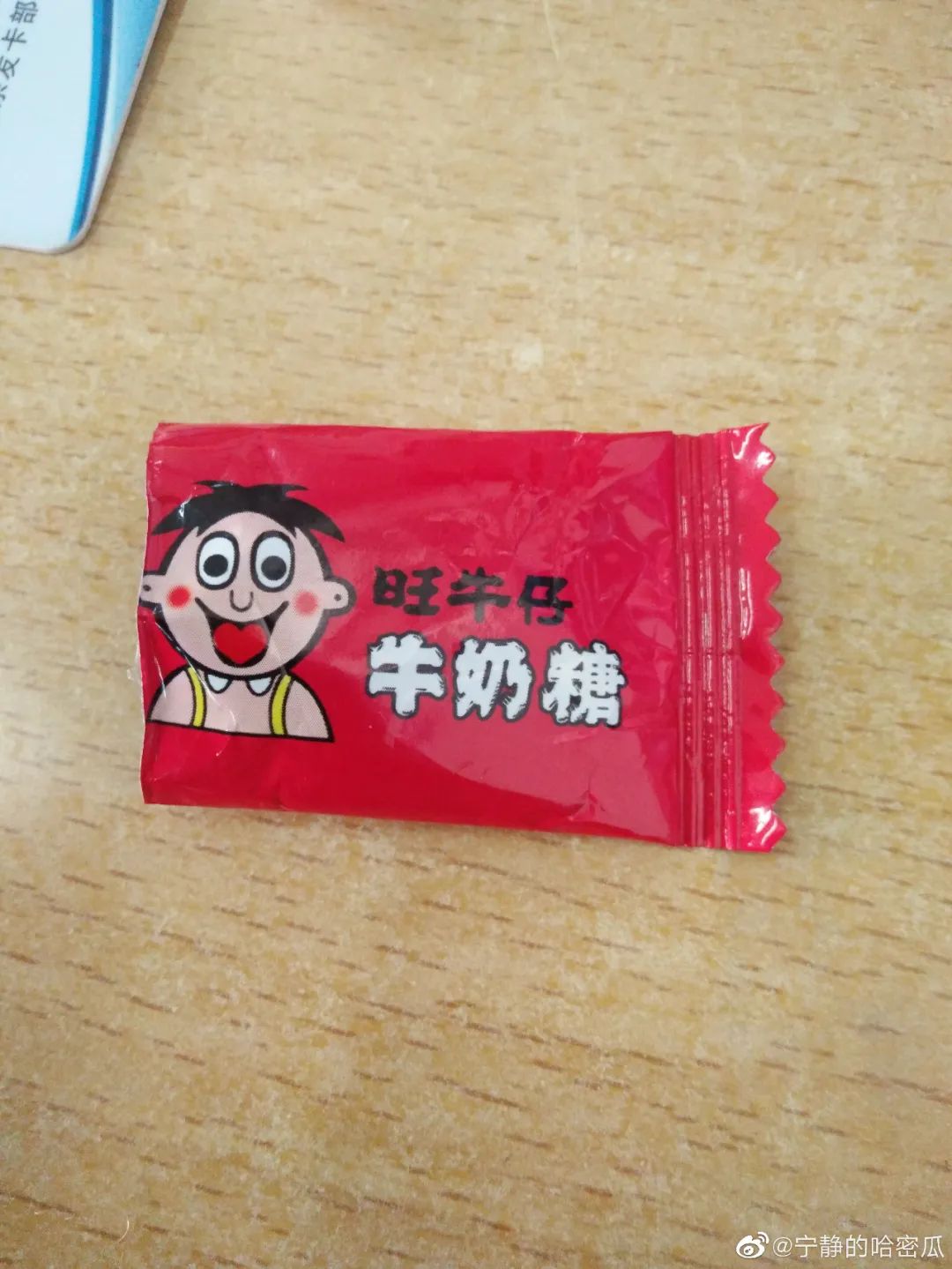 副食店买的蓝月亮,回家竟变成了