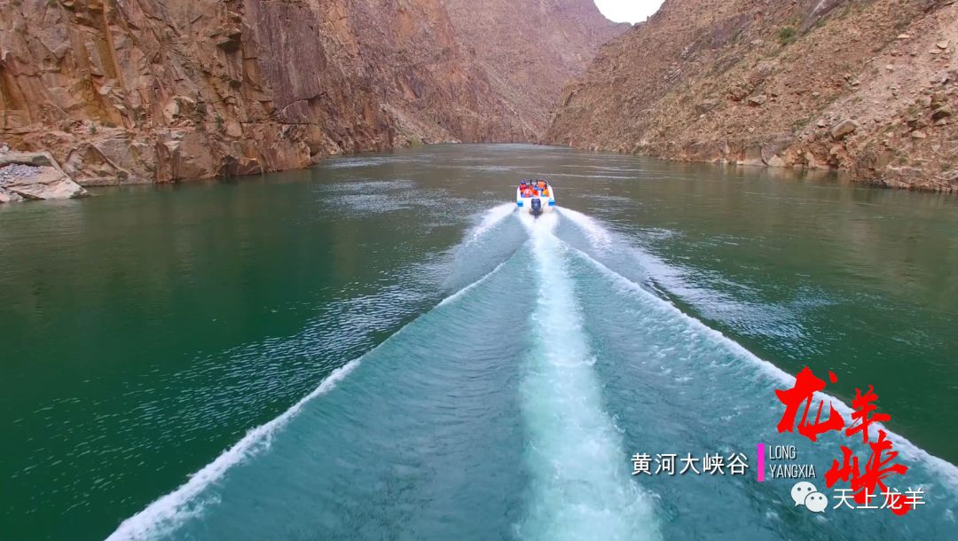 首发视频龙羊峡净心之旅