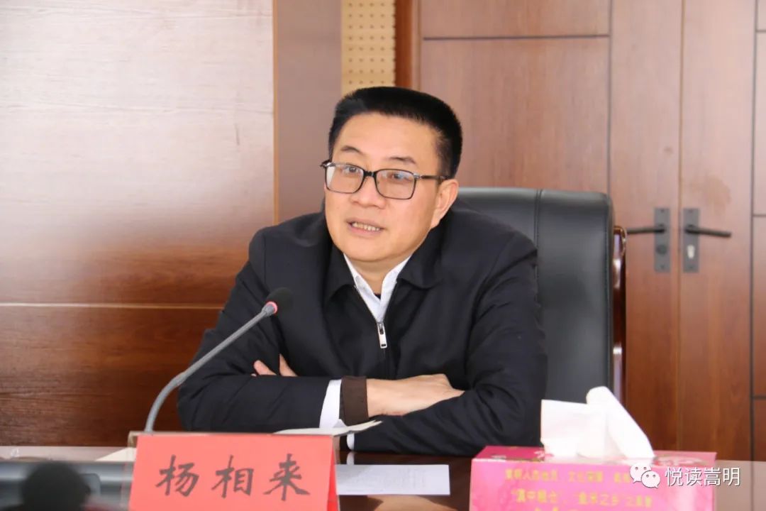 上海均和集团到嵩明考察投资