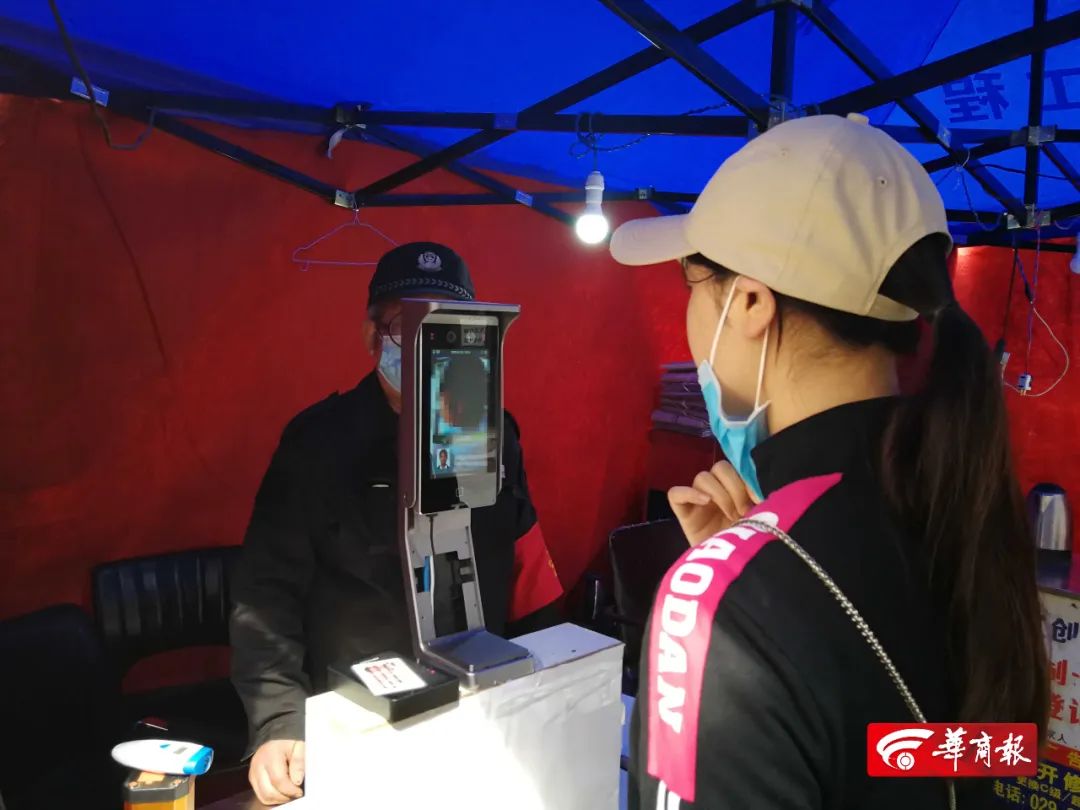 "来,把身份证拿出来放上面,脸对着摄像头……好,再出示一下一码通