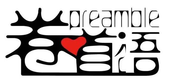 卷首语雪子生命与美丽