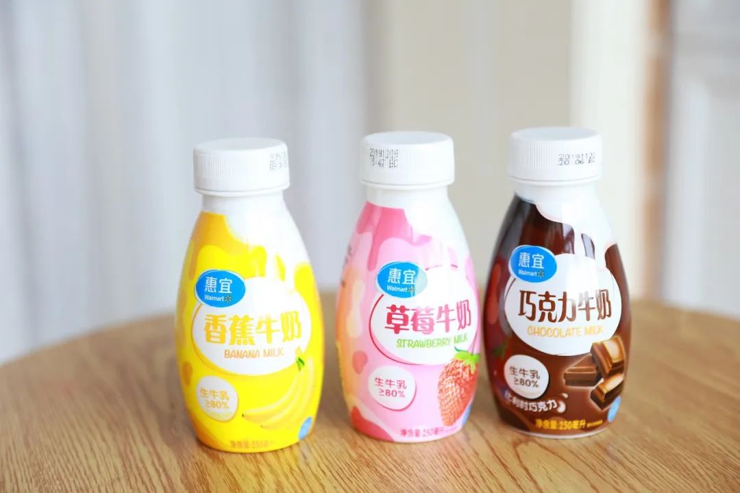 惠宜巧克力,香蕉,草莓牛奶想不到喝起来口感很不错,酸酸甜甜的一点都