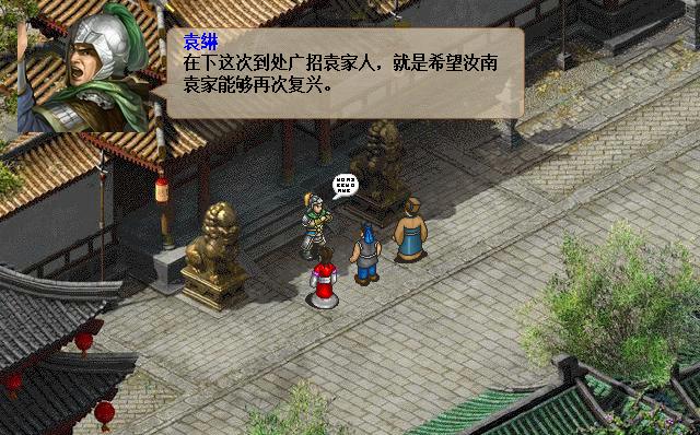 常败军的最后一员武将袁綝,身上留着名门望族袁氏的血脉,因战斗时摔