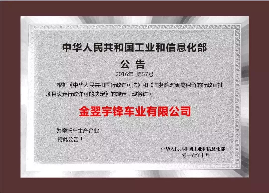 市区三轮车开始上牌了交警权威解答上牌七大问题