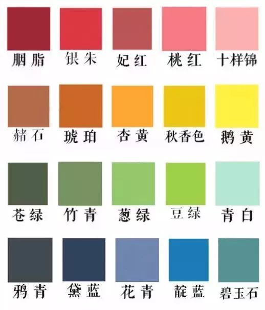 中国色,真绝色_颜色