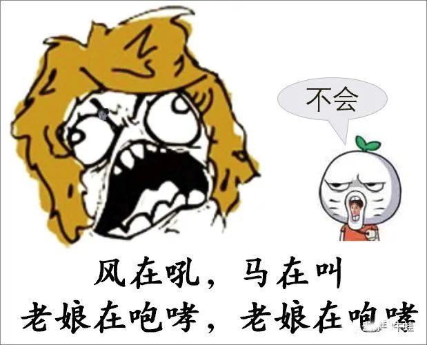 神兽再不归山我怕就要归西