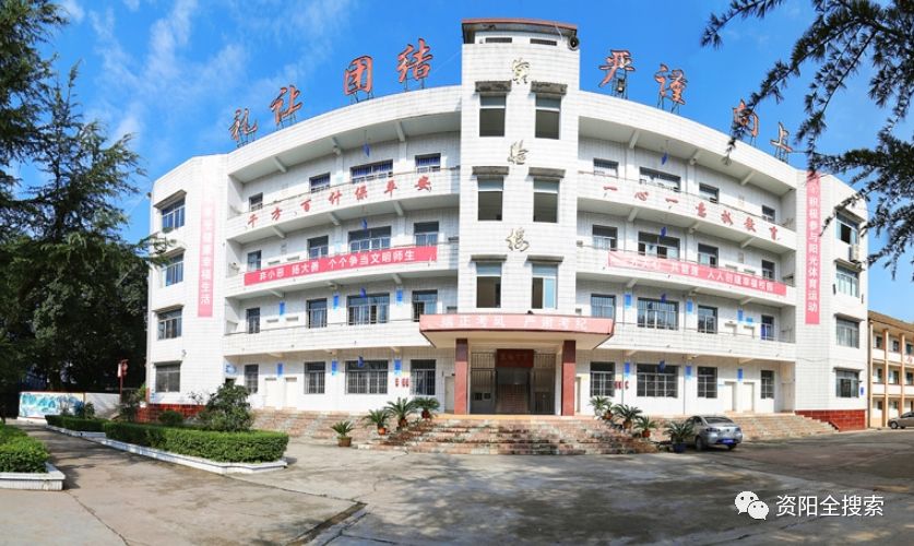 伍隍中学还等着你开学的日子也快来临寒冷的冬日已经过去伍隍中学好想