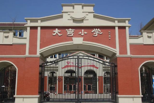 青白江人大弯小学北校区即将上线