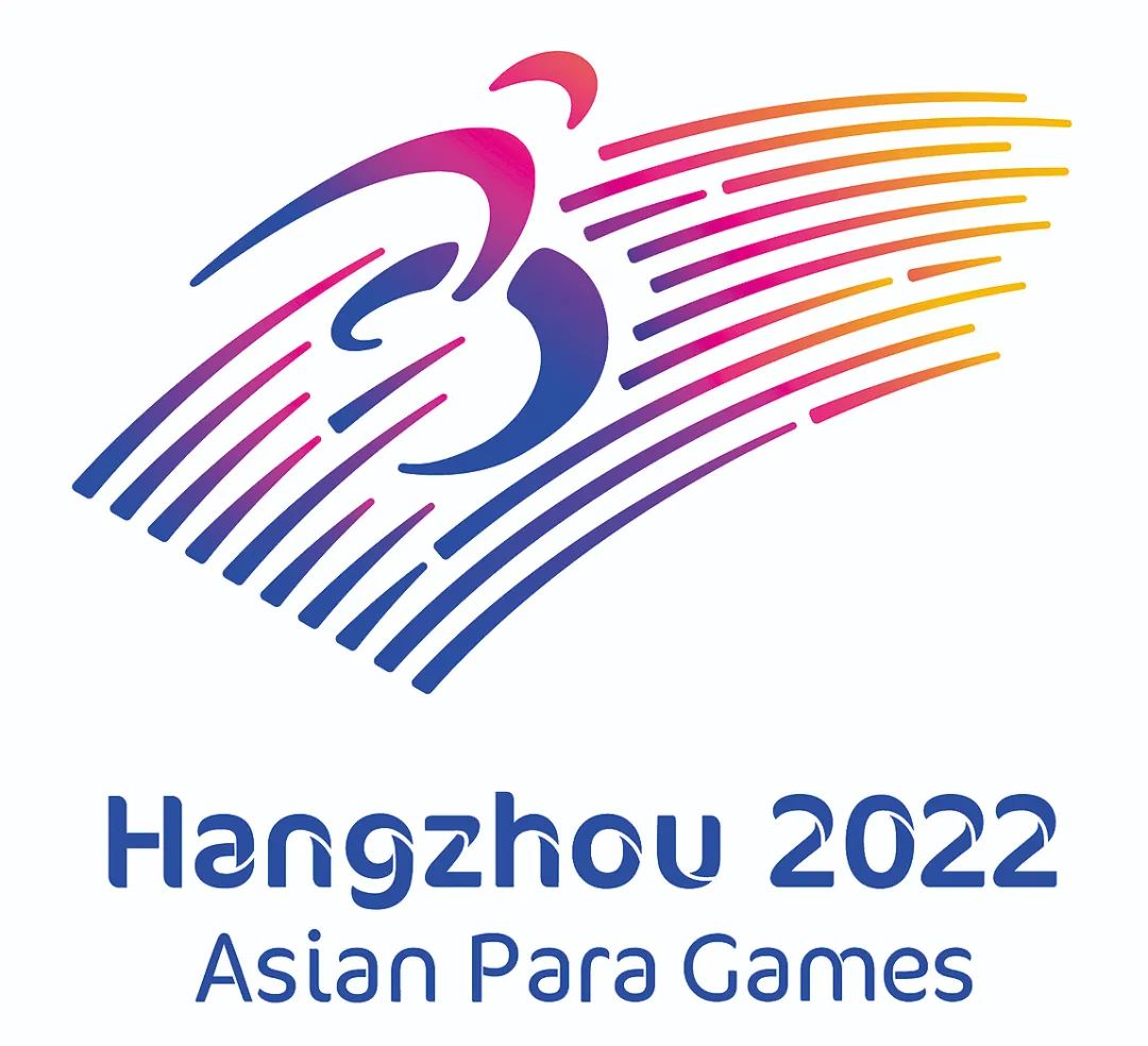 亚运之风心相约梦闪耀杭州发布亚残运会会徽口号