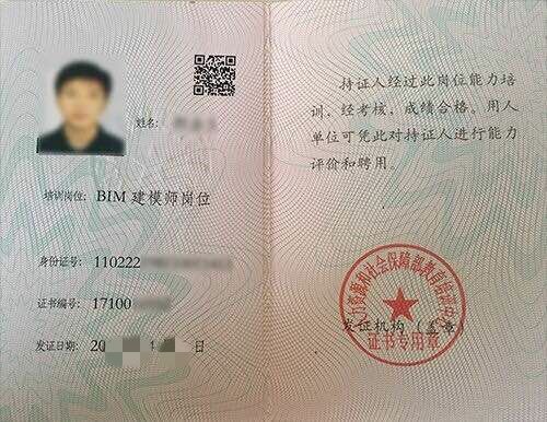 一天一小时,零基础学习2个月,快速拿到图学bim证书!| 暖通人必读