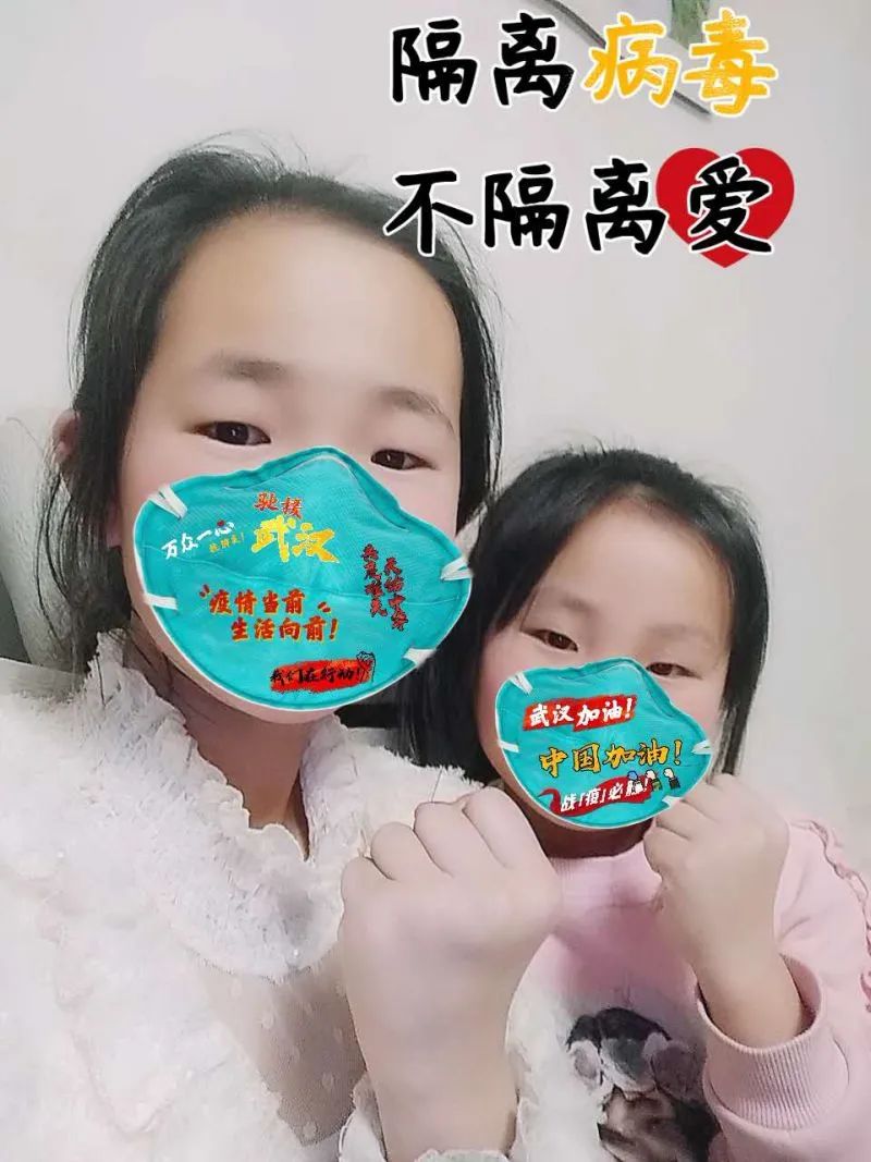 请给口罩画上笑脸 继续加油!