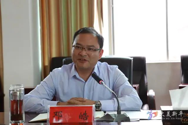 新平县与工商银行云南省分行进行座谈交流