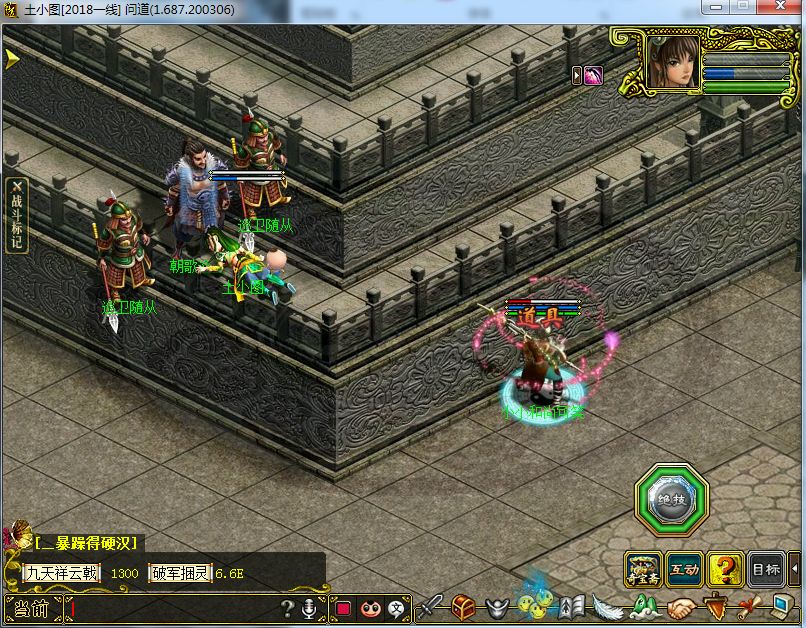 问道故事新版浮生录这样搞梦回殷商会不会更难了