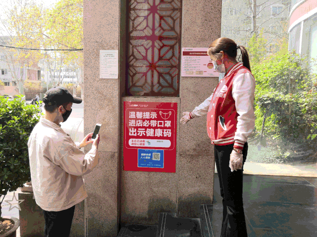 测量体温,扫码进店隔桌就餐,安全距离无接触点餐,线上点餐更安心服务