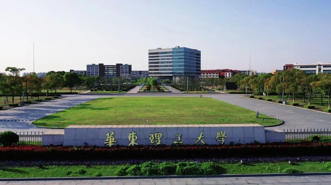 华东理工大学校园风景图片