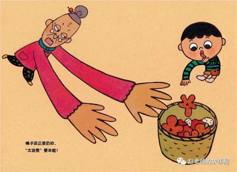 来听故事吧no.153——《怕浪费婆婆》