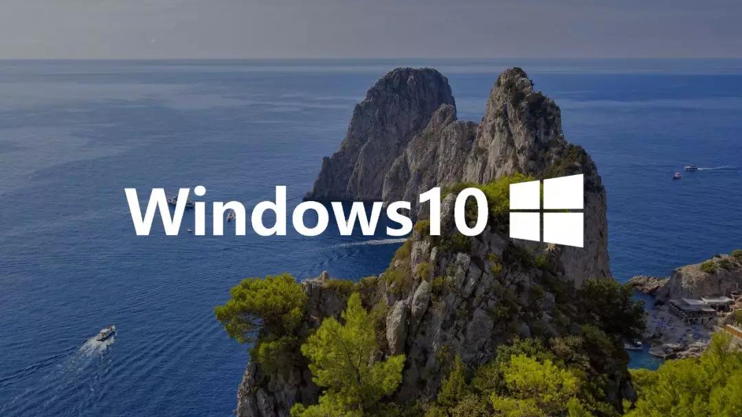 windows10系統的一些實用功能你知道的有哪些