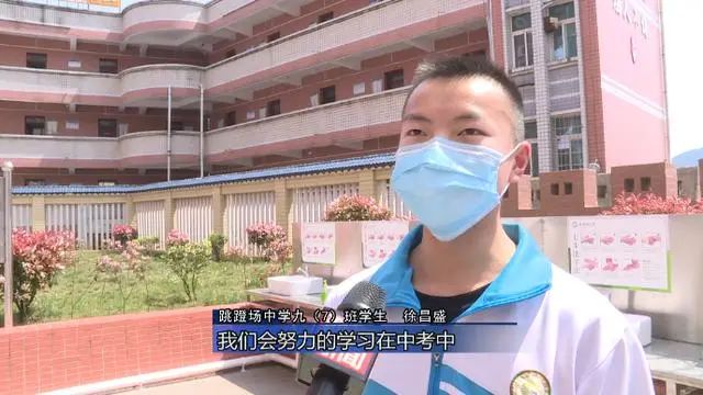 关爱在细节中——西秀区防疫复学纪实 | 记者探班跳蹬场中学(二)不负