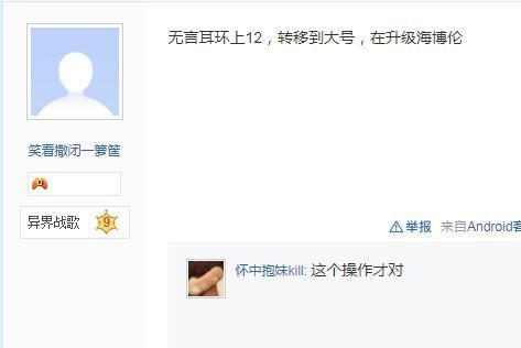 dnf黑钻售货机在哪（dnf黑钻售货机有技巧）