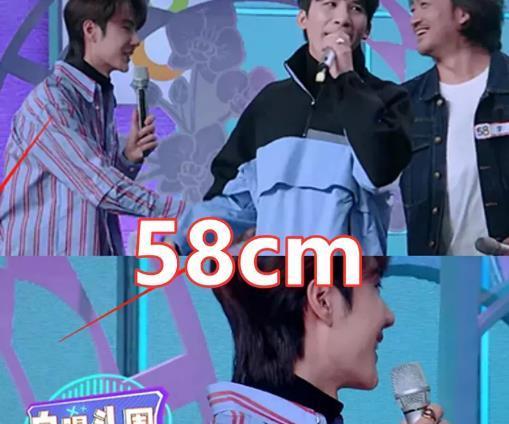 有种差距叫明星头围杨颖50雷佳音61看到王一博没搞错