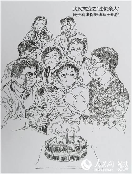 康复驿站里 他用速写画抚慰"家人"_张保振