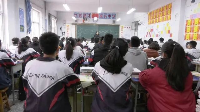 庆城中学图片