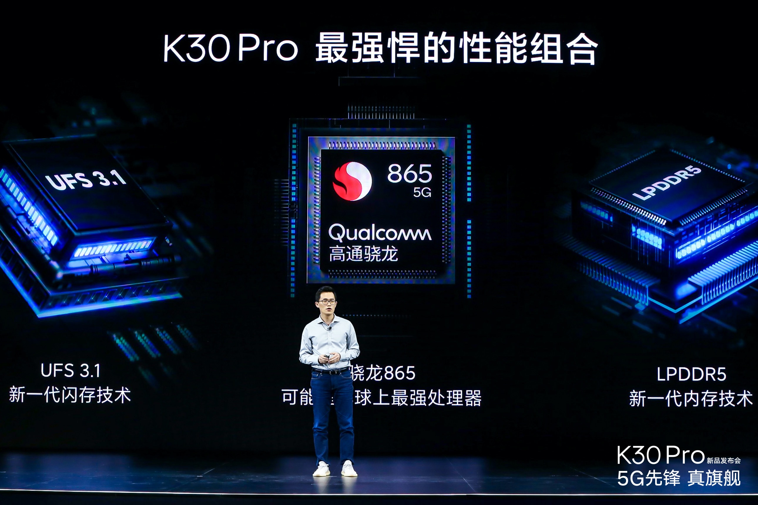 2999起redmik30pro发布最便宜的骁龙865旗舰来啦