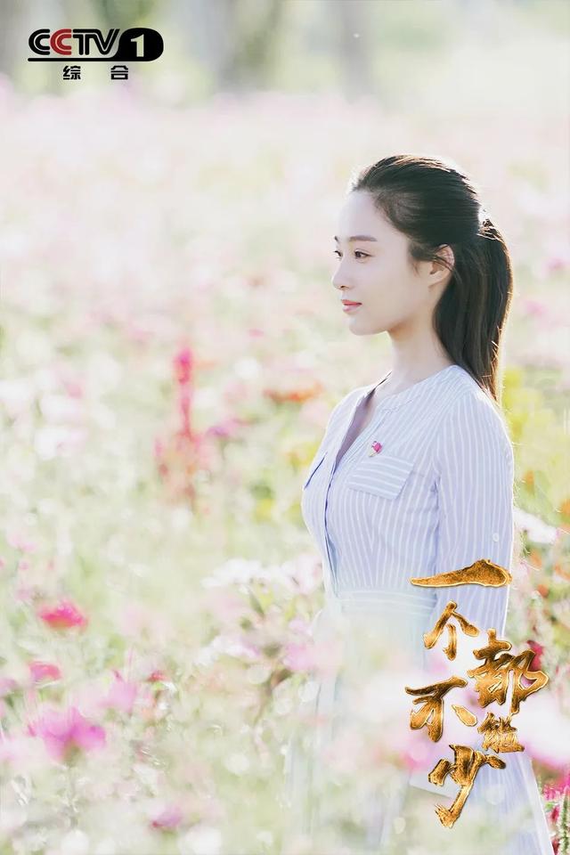 95后的村官要承受的也太多了吧?《一个都不能少》真实的可怕_年轻人