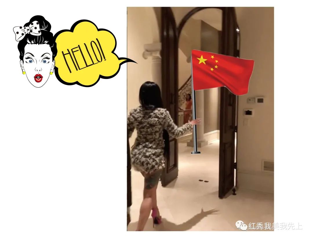 阿美闲话最终回美国歌手连夜缝制五星红旗北美党支部成立史