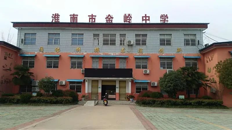 见字如面同学们老师想你们了