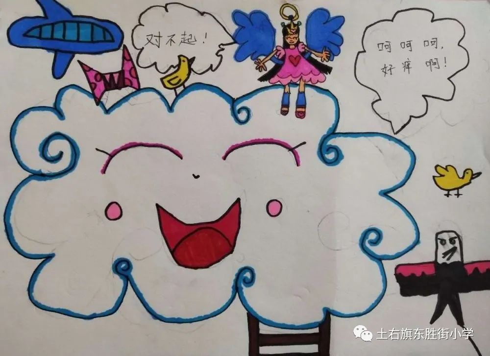 童真印迹东胜街小学云课堂美术作品展一一年级软绵绵的云