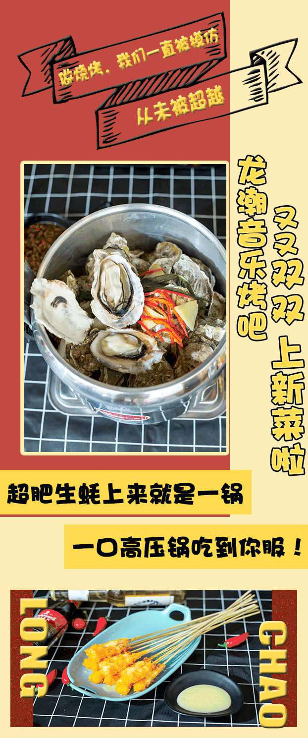够蚝吗9块9秒杀湛江生蚝10只赤峰人的快乐回来啦
