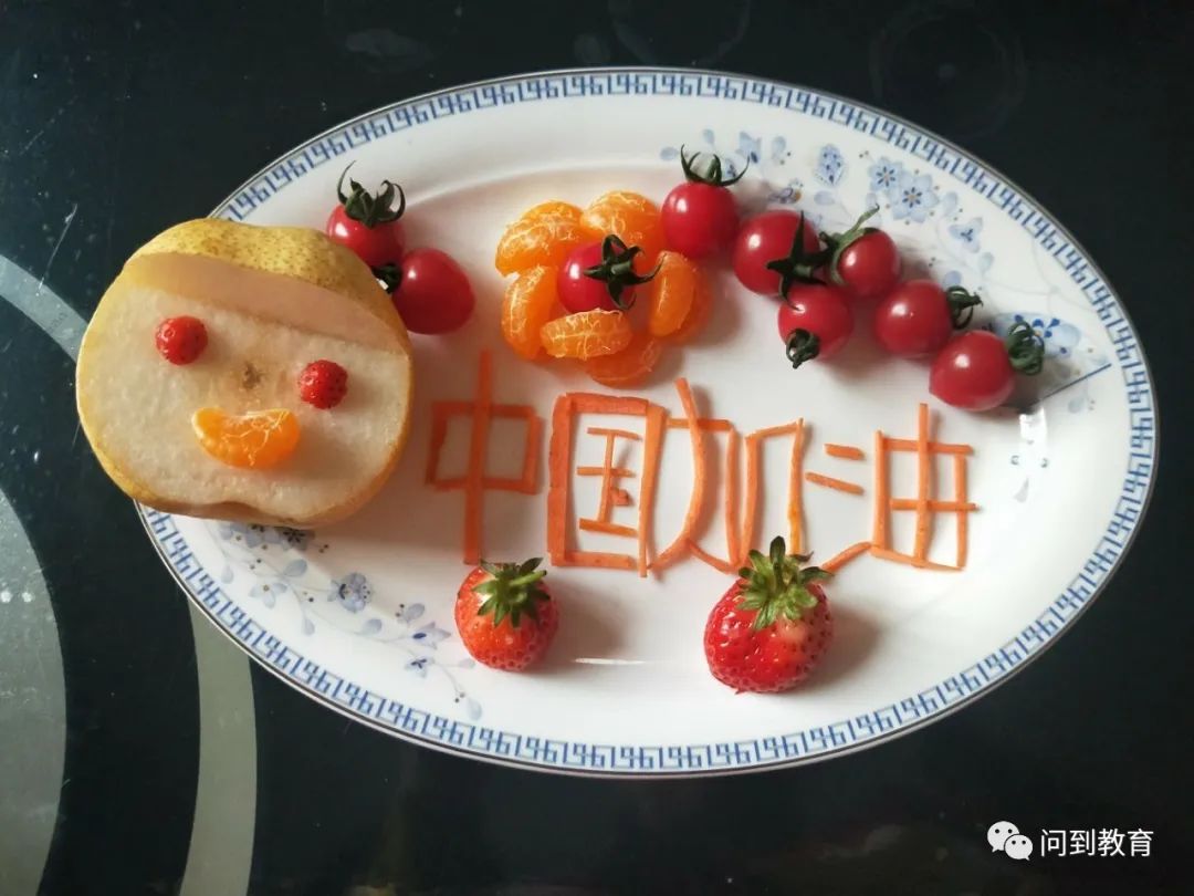 期间,班主任李老师给我们布置了一个任务,就是用水果拼盘向"逆行者"