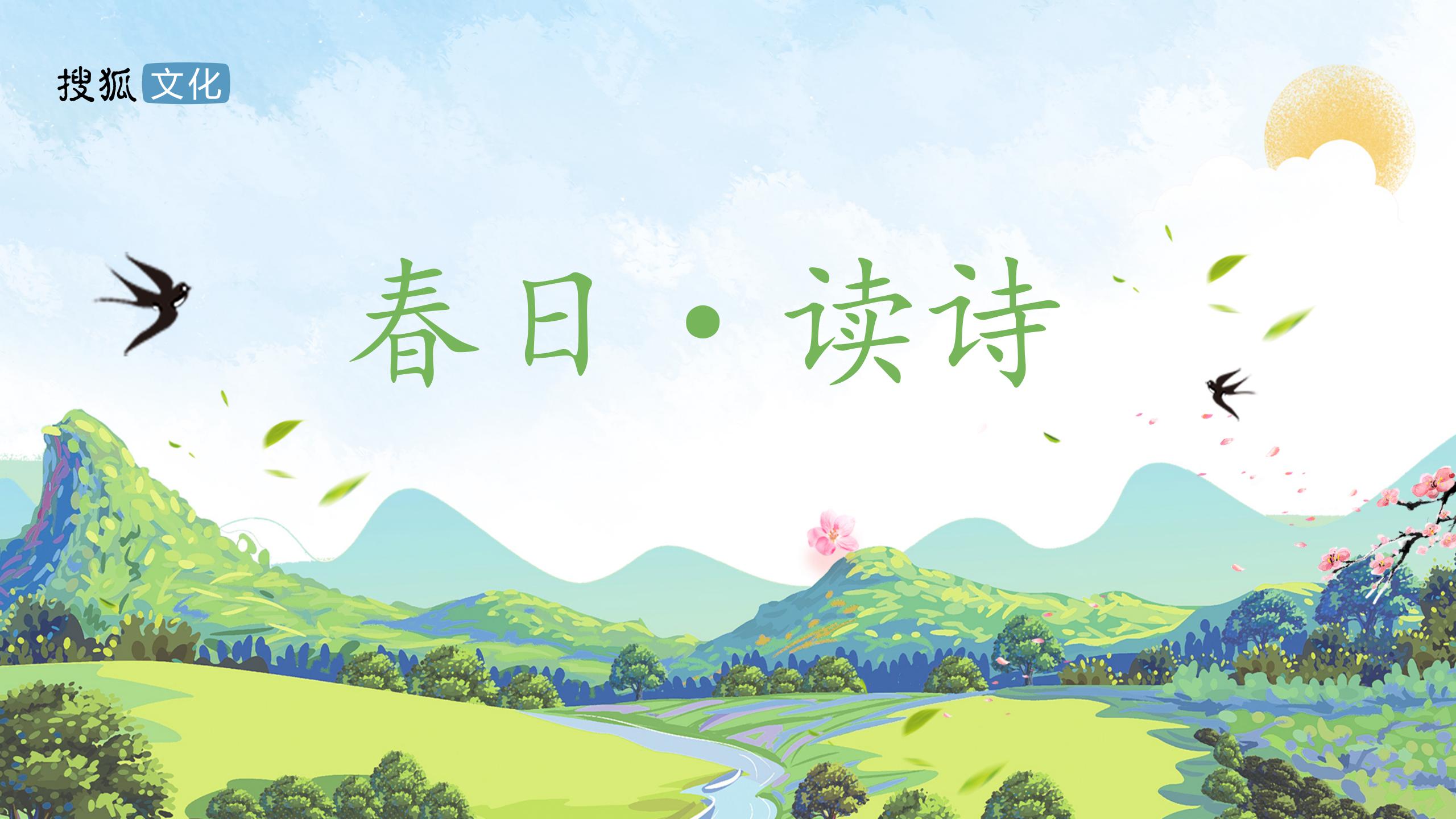 原创味道我驾驶着玫瑰的新帆陶醉于松香和长长的吻里春日读诗