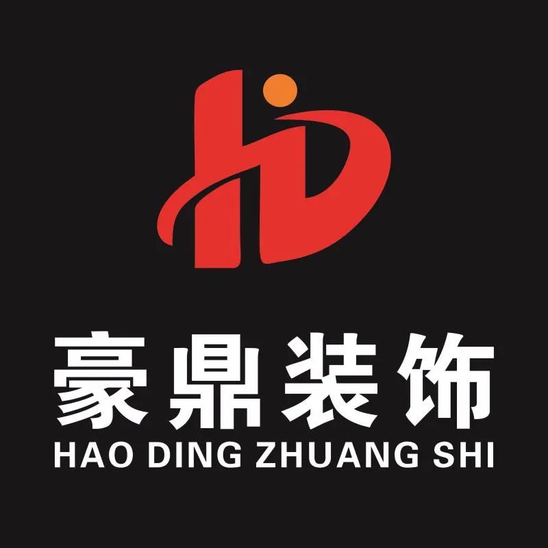 城东建材城招聘|你有才,豪鼎装饰有空间,强强联手打天下!