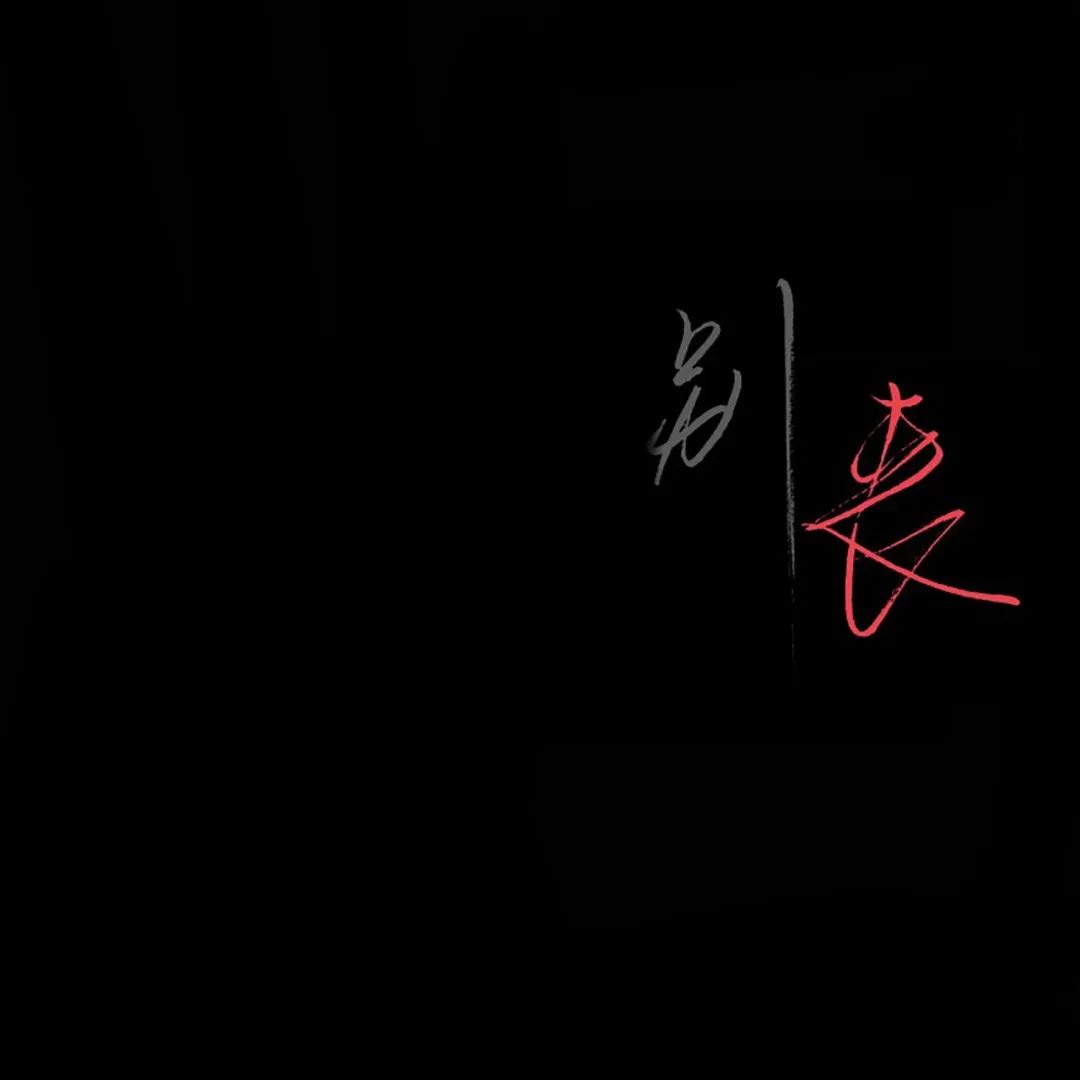 朋友圈背景图ins朋友圈文字封面图配图