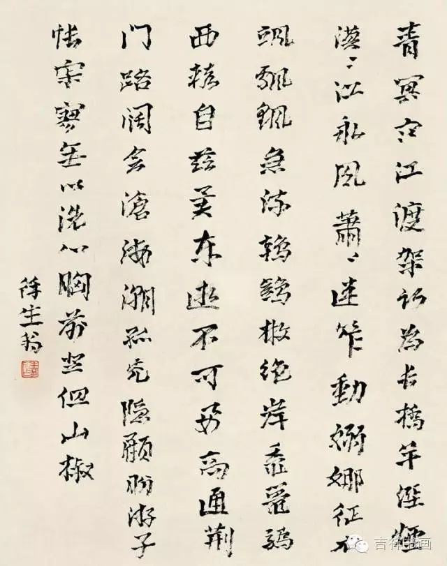 徐生翁的孩儿体书法欣赏