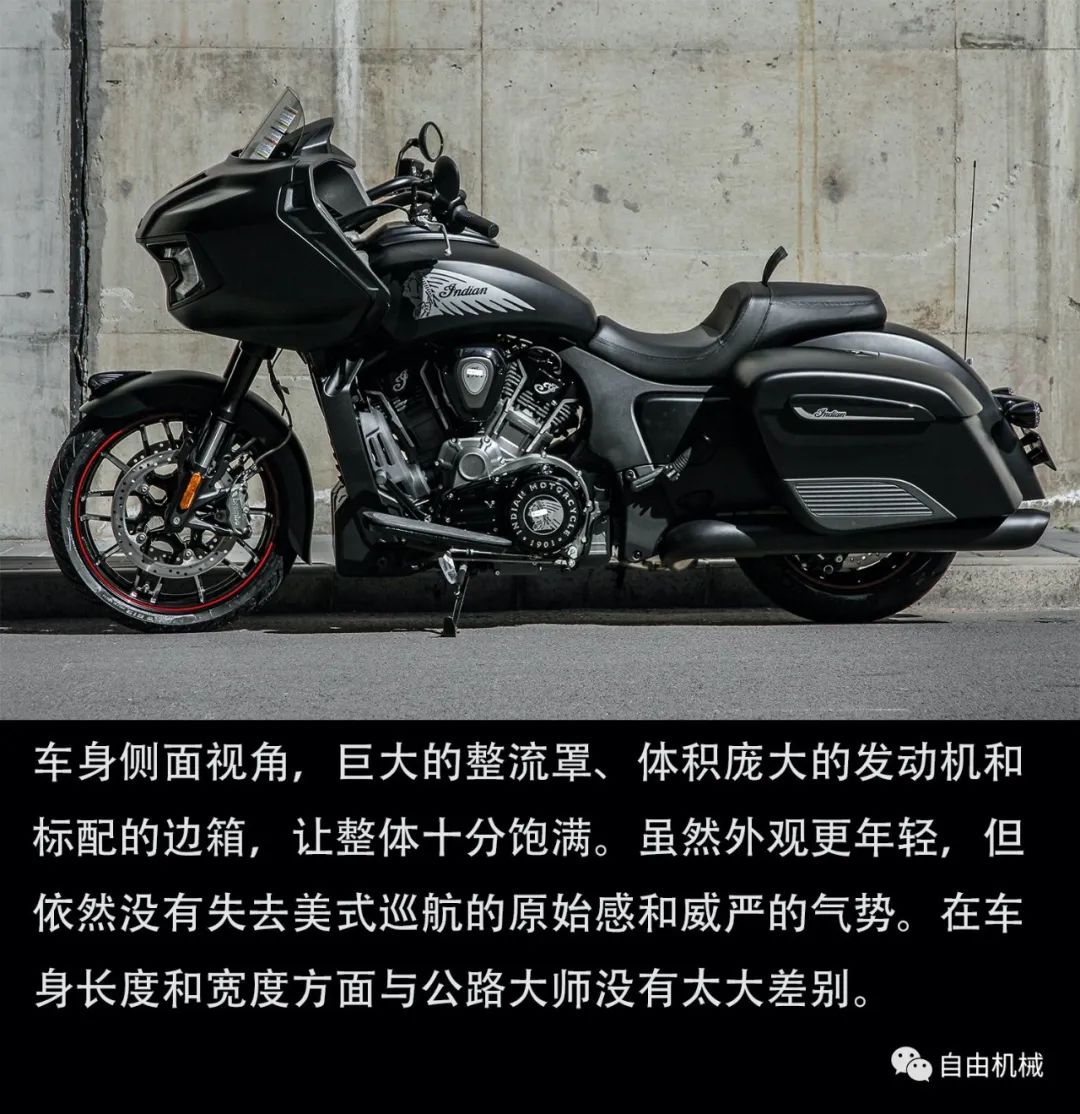 大巡航也青春抢先实拍印第安挑战者丨视界