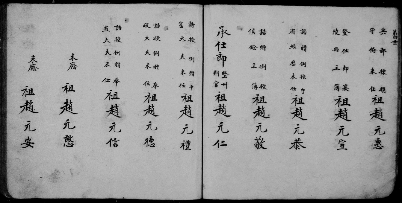 旧家谱免费升级这么好的事不能再错过了