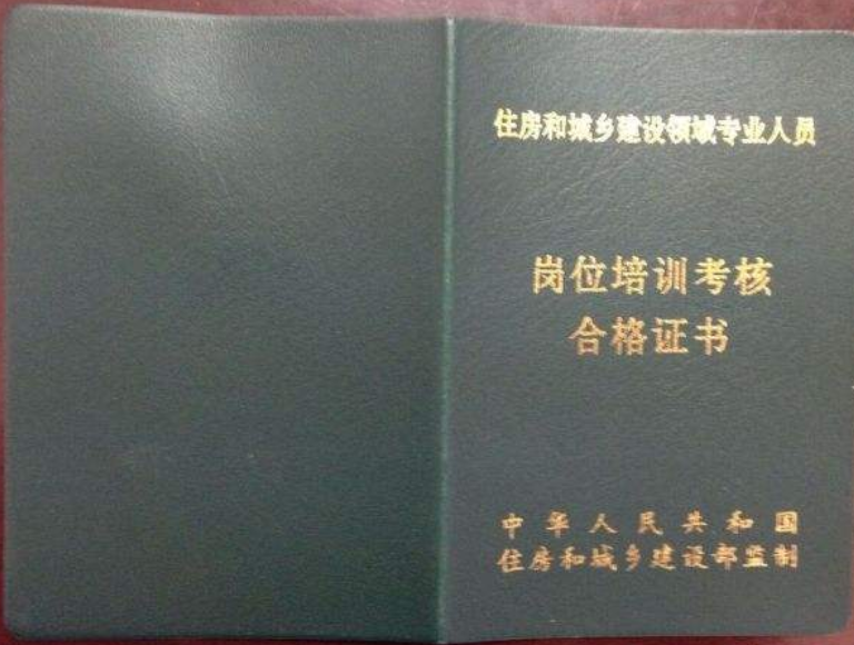 2020江西省建築施工資質辦理,需哪些人員證書?