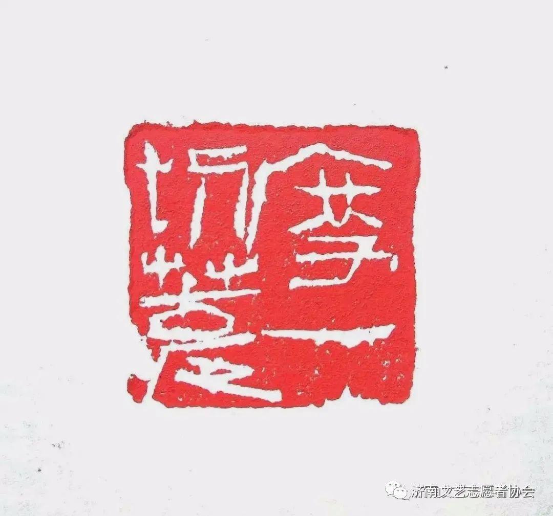济南文艺志愿者·在行动(一百九十七)— 韩明东作品欣赏_书法