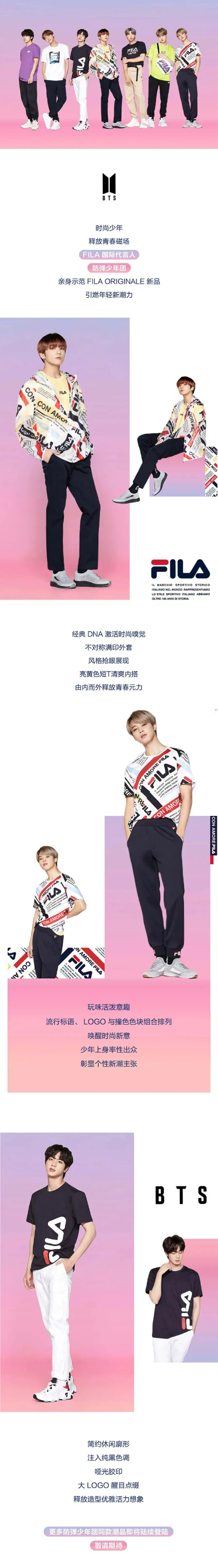 fila 防弹少年团亲身示范 fila originale新品