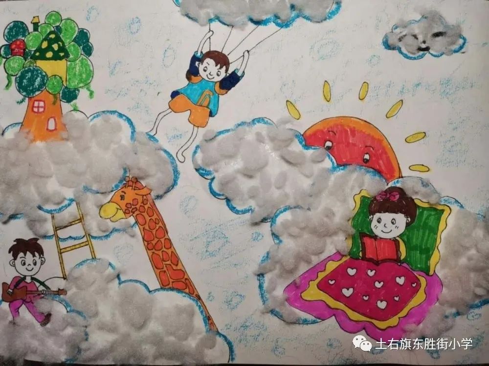 童真印迹东胜街小学云课堂美术作品展一一年级软绵绵的云