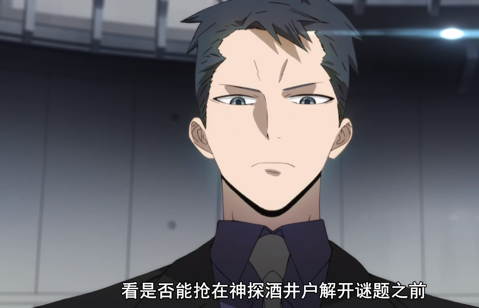 异度侵入百贵船太郎终究还是走上了约翰沃克铺好的路