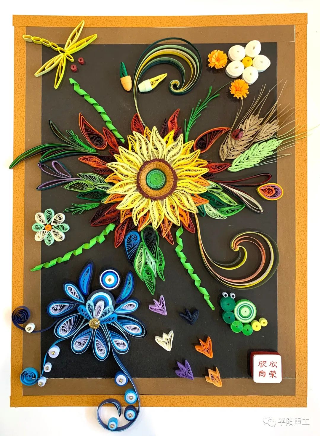 快来为你喜爱的衍生七彩纸赞平阳作品投票