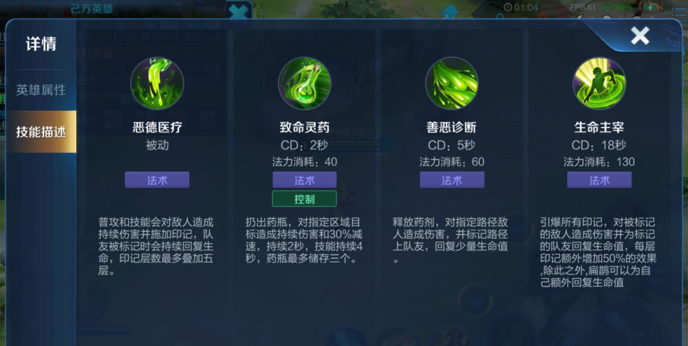 玩扁鹊必知小技巧,我们在对线时可以利用一技能,取消普攻后摇