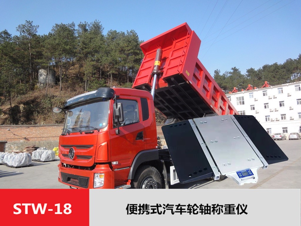 地磅|超限车辆绕道行驶执法人员携带无线小地磅主动出击