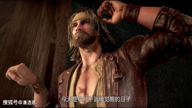 原创戴口罩摆路边摊骗过唐三和小舞杰克爷爷还真是一位老戏骨