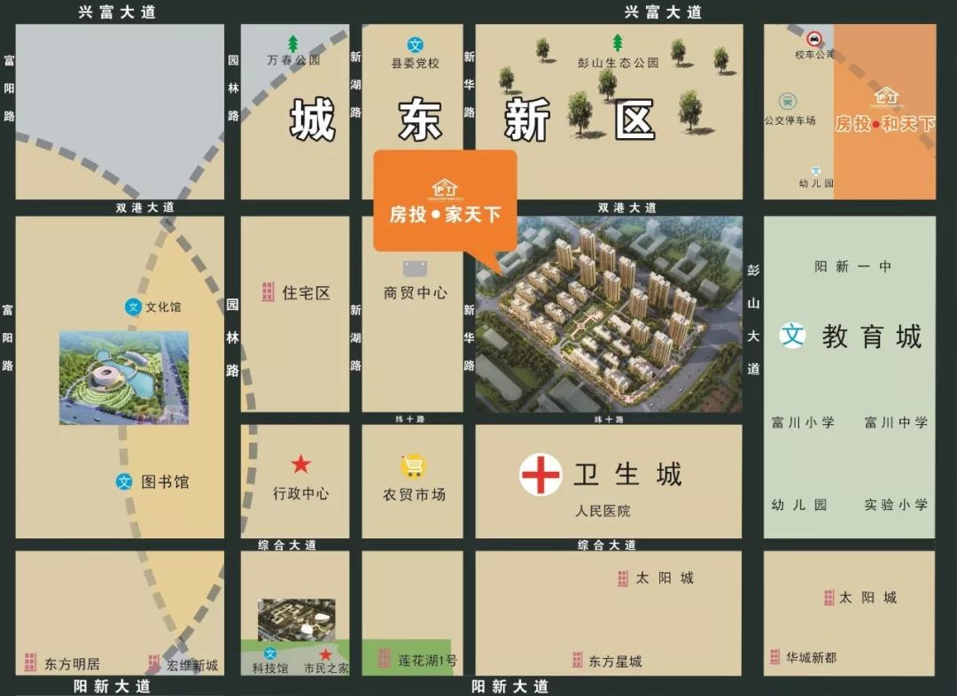 鲁山县城东新区规划图图片